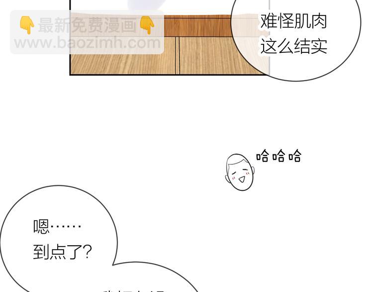 第20话 害怕(1/2)-第22话