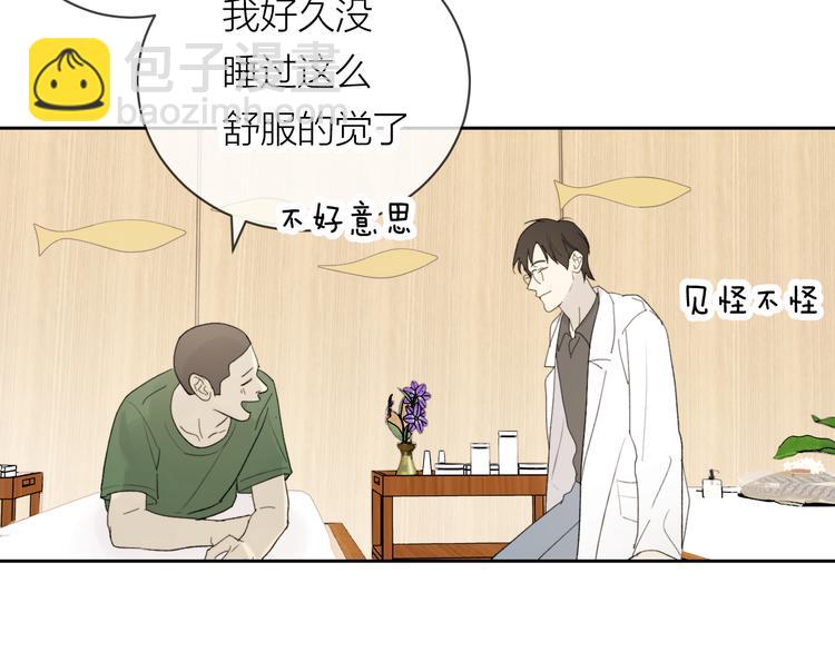 第20话 害怕(1/2)-第22话