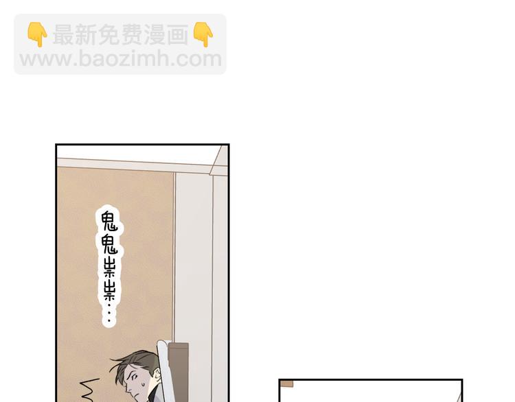 第20话 害怕(1/2)-第22话