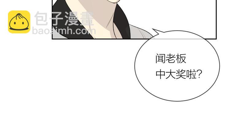 第20话 害怕(1/2)-第22话