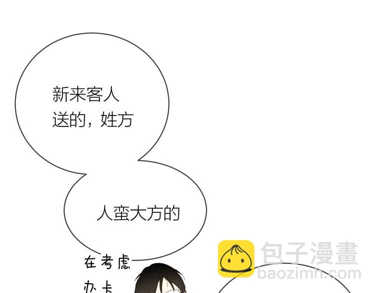 第20话 害怕(1/2)-第22话