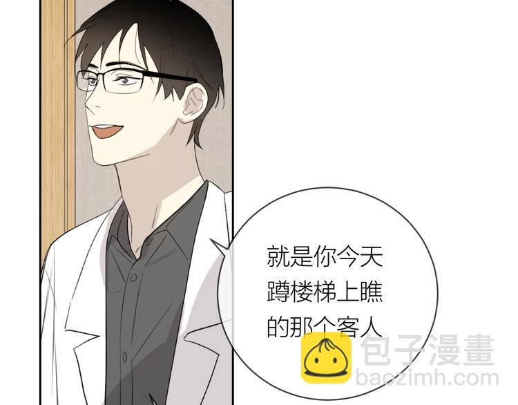 第20话 害怕(1/2)-第22话