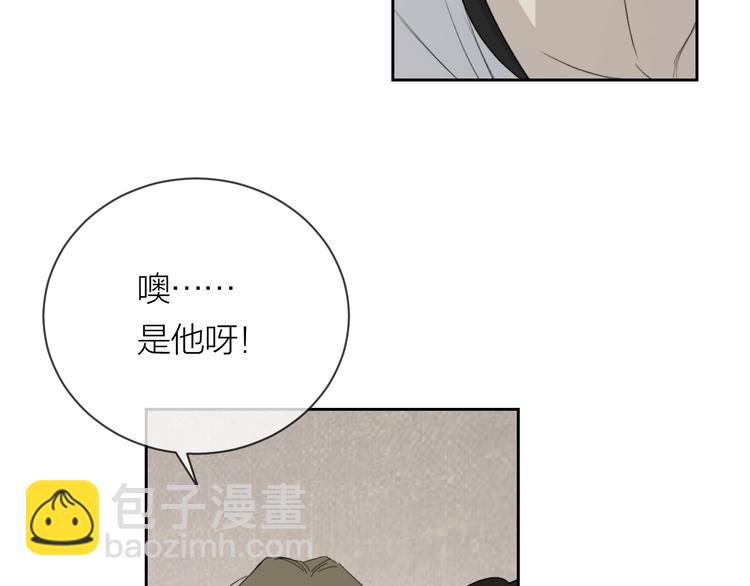 第20话 害怕(1/2)-第22话