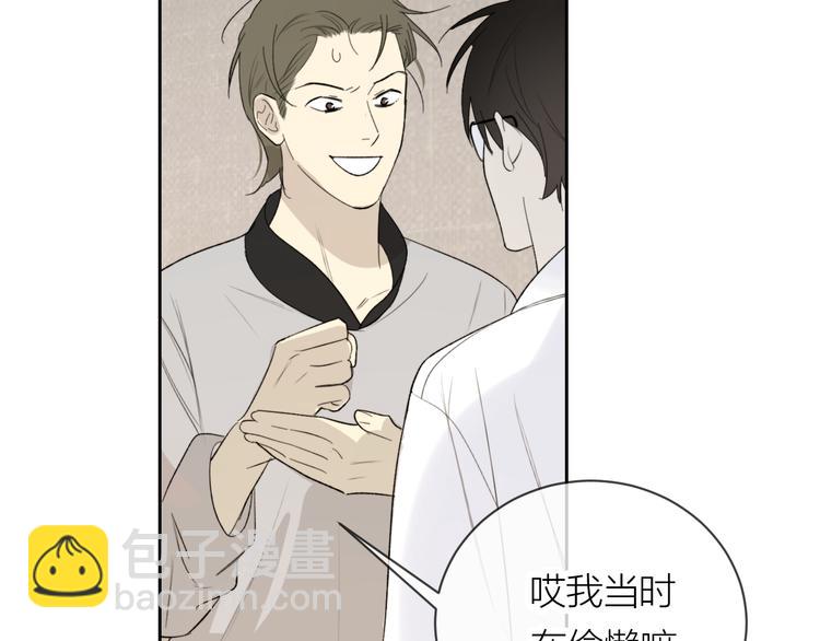 第20话 害怕(1/2)-第22话