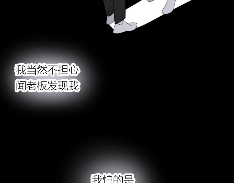 第20话 害怕(1/2)-第22话