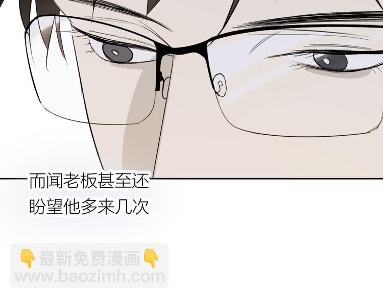 第20话 害怕(1/2)-第22话