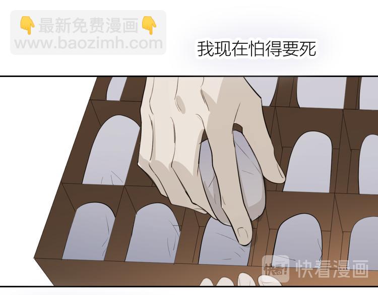 第20话 害怕(1/2)-第22话