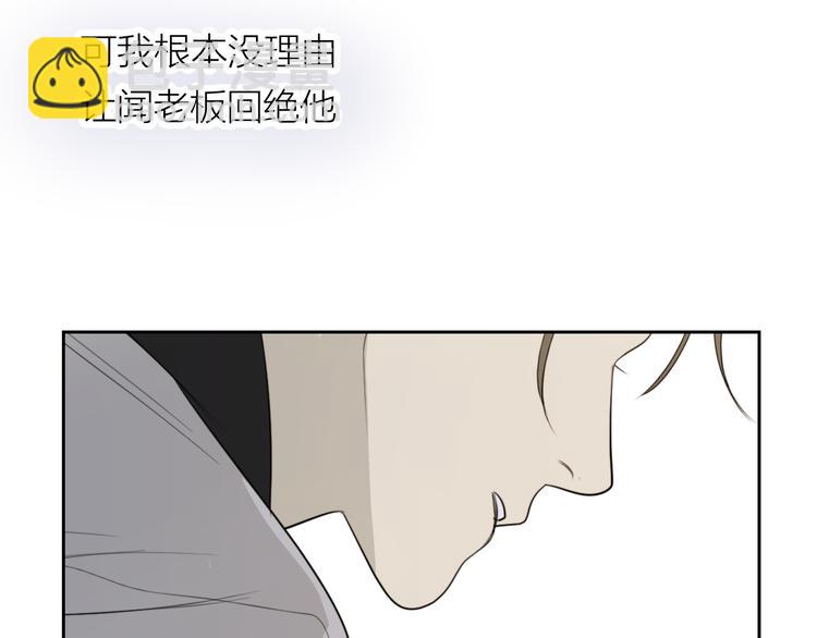 第20话 害怕(1/2)-第22话