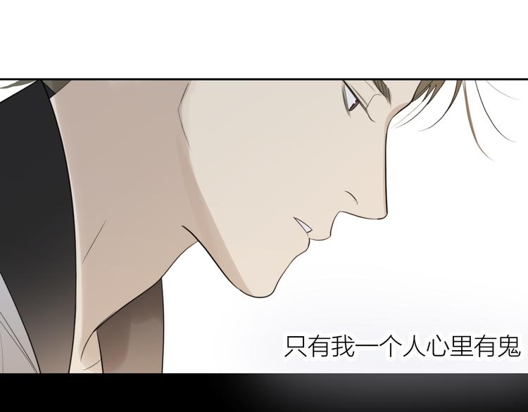 第20话 害怕(1/2)-第22话