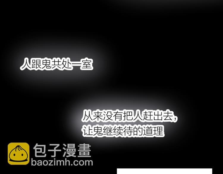 第20话 害怕(1/2)-第22话