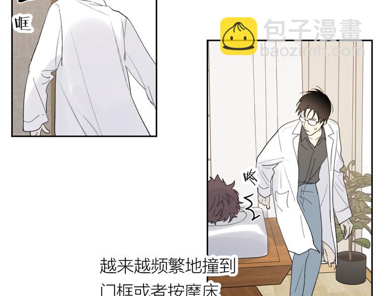 第20话 害怕(1/2)-第22话