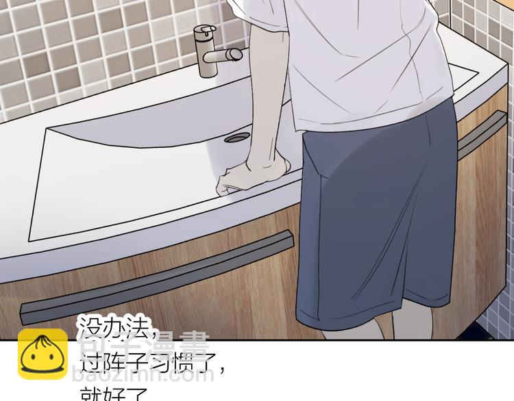 第20话 害怕(1/2)-第22话