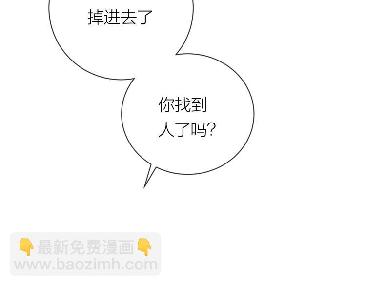 第22话 一起回去吧(1/3)-第24话