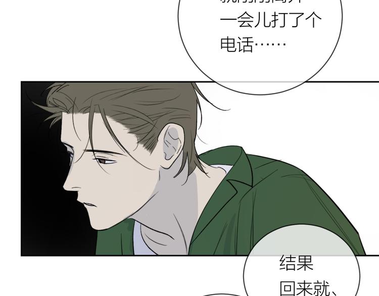 第22话 一起回去吧(1/3)-第24话