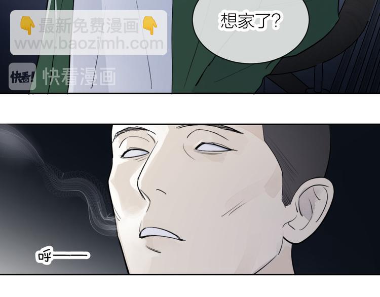 第24话 秘密(1/3)-第26话