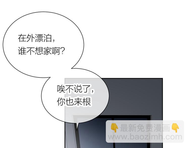 第24话 秘密(1/3)-第26话