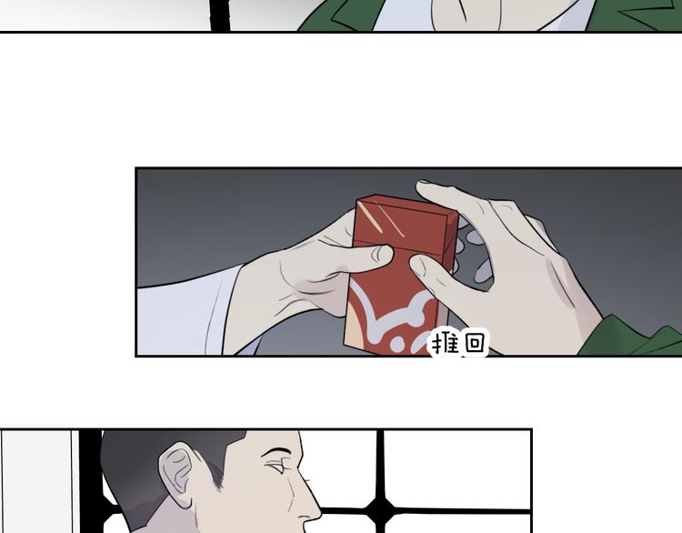 第24话 秘密(1/3)-第26话