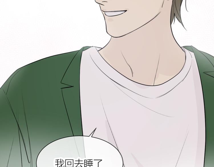 第24话 秘密(1/3)-第26话