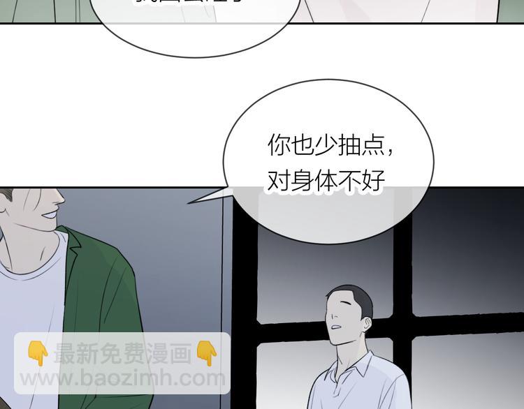 第24话 秘密(1/3)-第26话