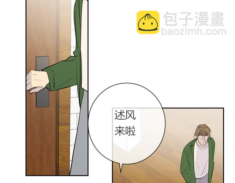 第24话 秘密(1/3)-第26话