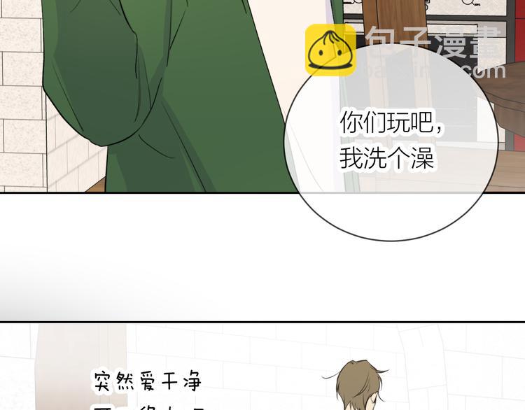 第24话 秘密(1/3)-第26话