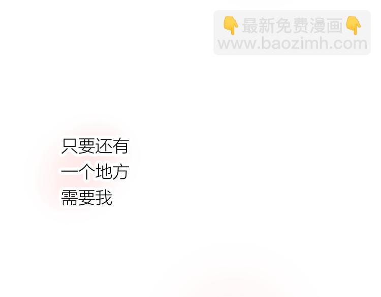 第24话 秘密(1/3)-第26话