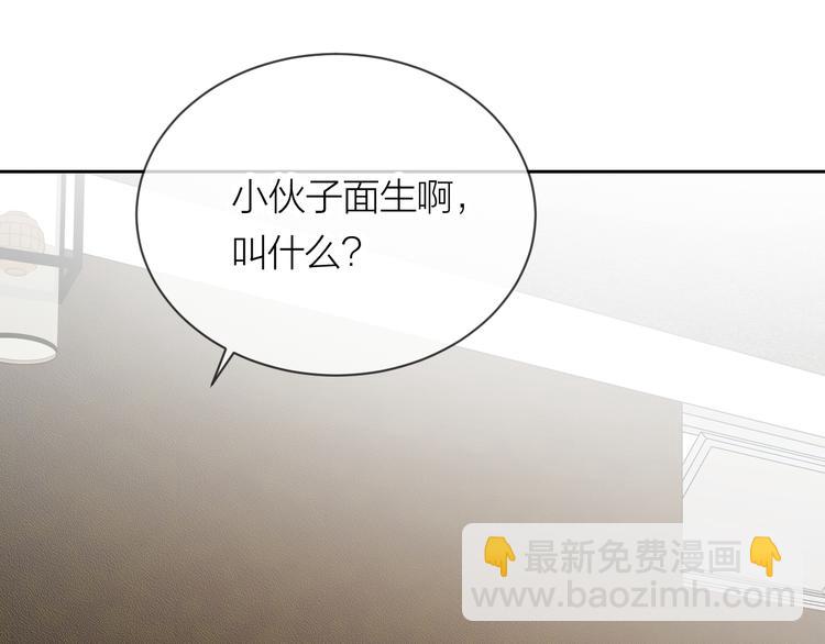 第24话 秘密(1/3)-第26话