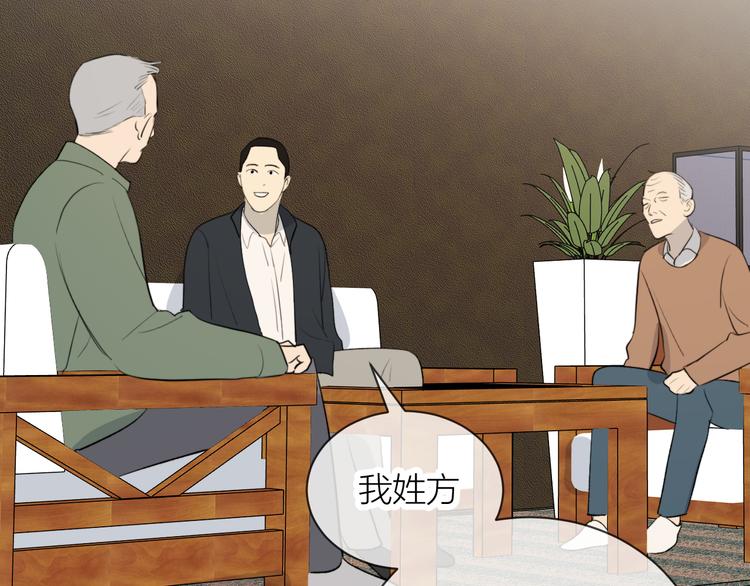 第24话 秘密(1/3)-第26话