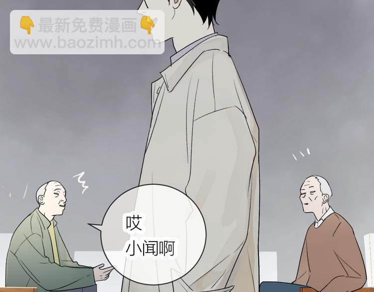 第26话 陪你(1/3)-第28话