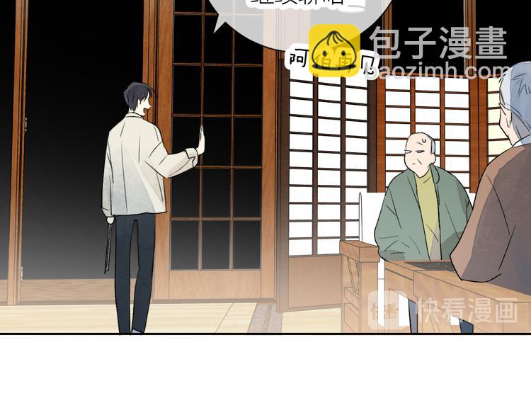 第26话 陪你(1/3)-第28话