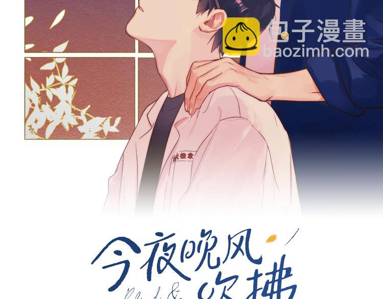 第26话 陪你(1/3)-第28话