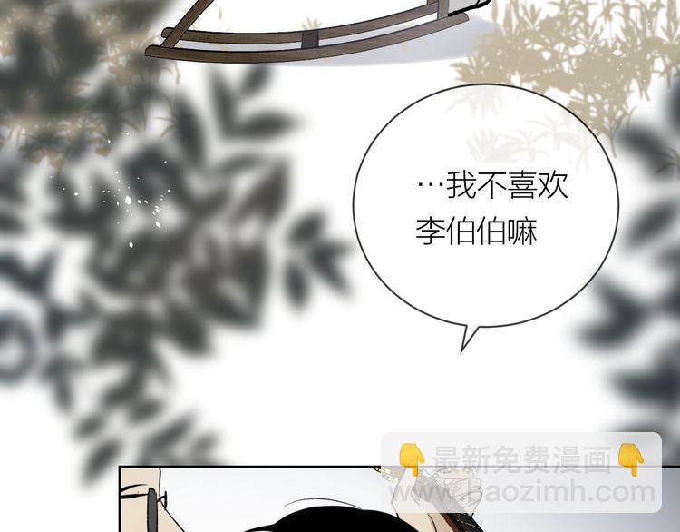 第26话 陪你(1/3)-第28话