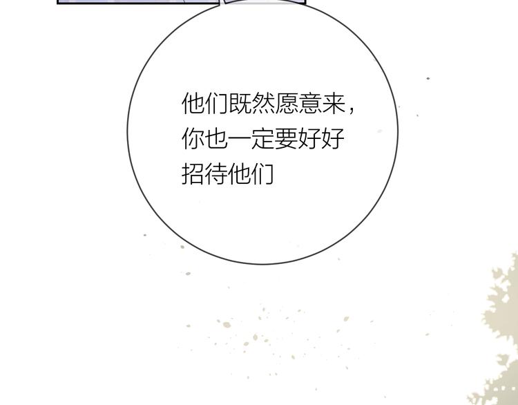 第26话 陪你(1/3)-第28话