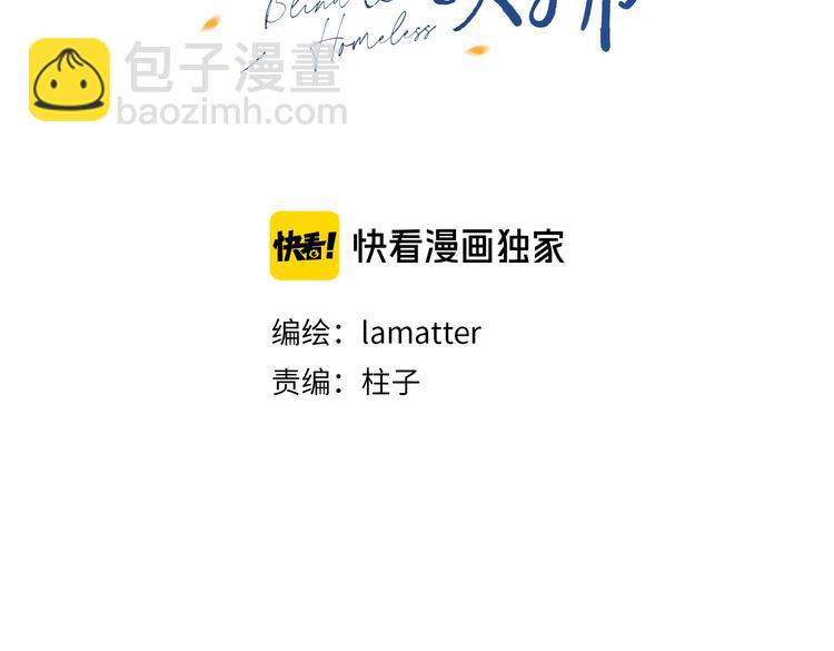 第26话 陪你(1/3)-第28话