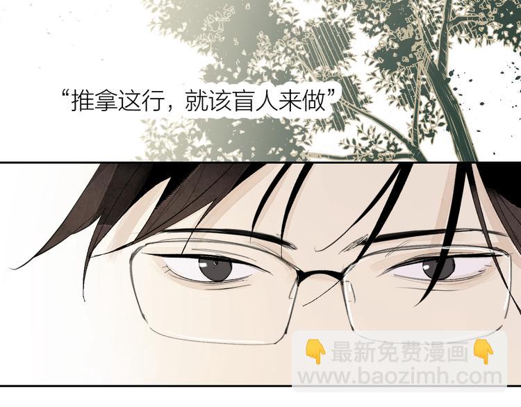 第26话 陪你(1/3)-第28话