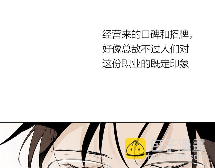 第26话 陪你(1/3)-第28话