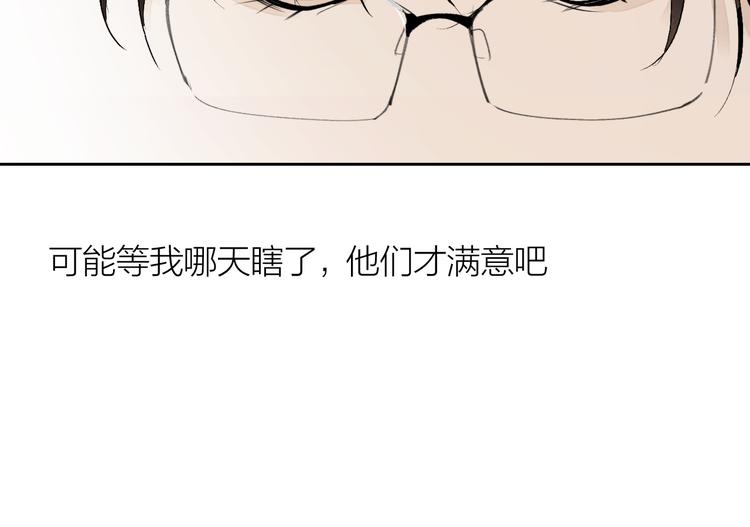 第26话 陪你(1/3)-第28话