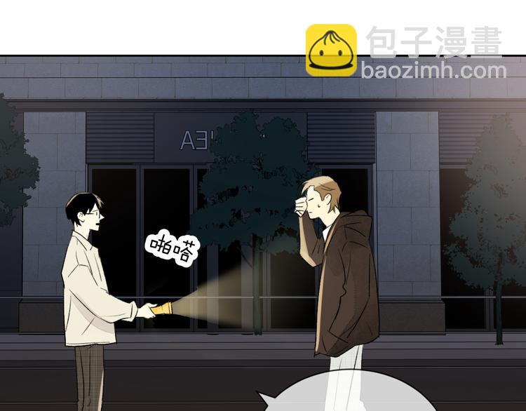 第26话 陪你(1/3)-第28话