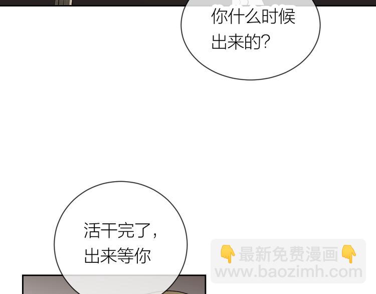 第26话 陪你(1/3)-第28话