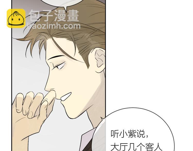 第26话 陪你(1/3)-第28话