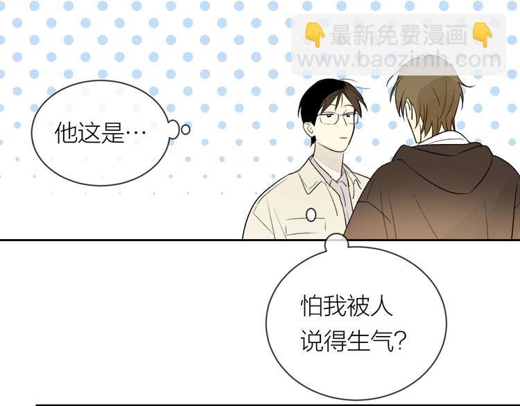 第26话 陪你(1/3)-第28话