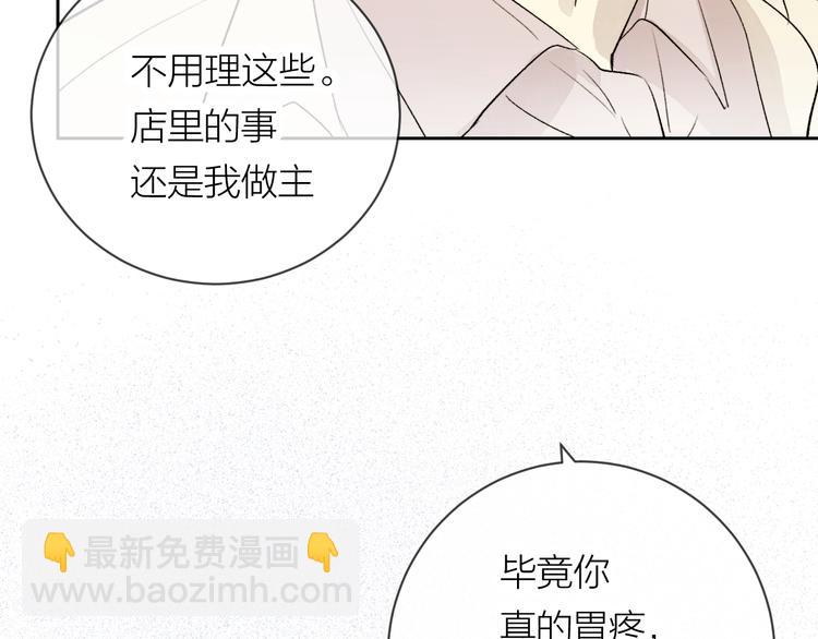 第26话 陪你(1/3)-第28话