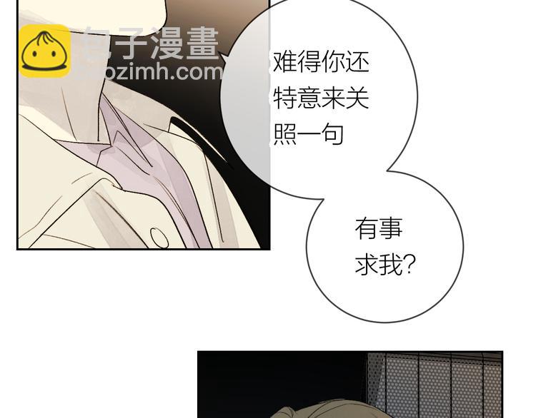 第26话 陪你(1/3)-第28话