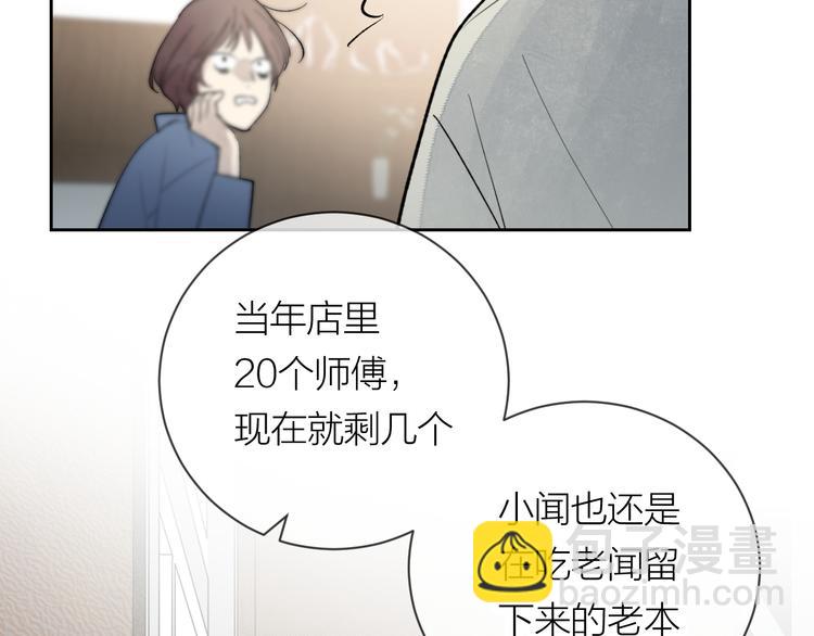 第26话 陪你(1/3)-第28话