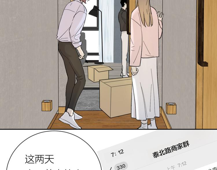 第28话  试探(1/3)-第30话