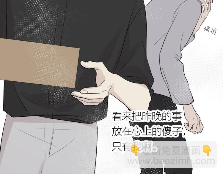 第28话  试探(1/3)-第30话