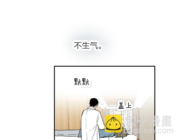 第3话 拿捏～(1/4)-第4话