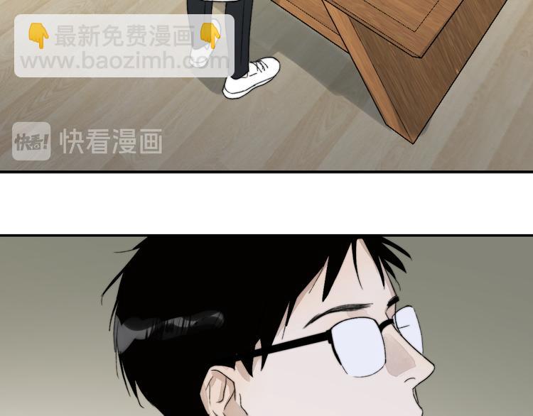 第3话 拿捏～(1/4)-第4话