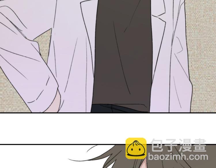 第3话 拿捏～(1/4)-第4话