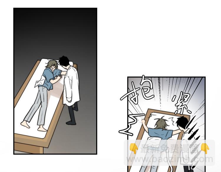 第3话 拿捏～(1/4)-第4话